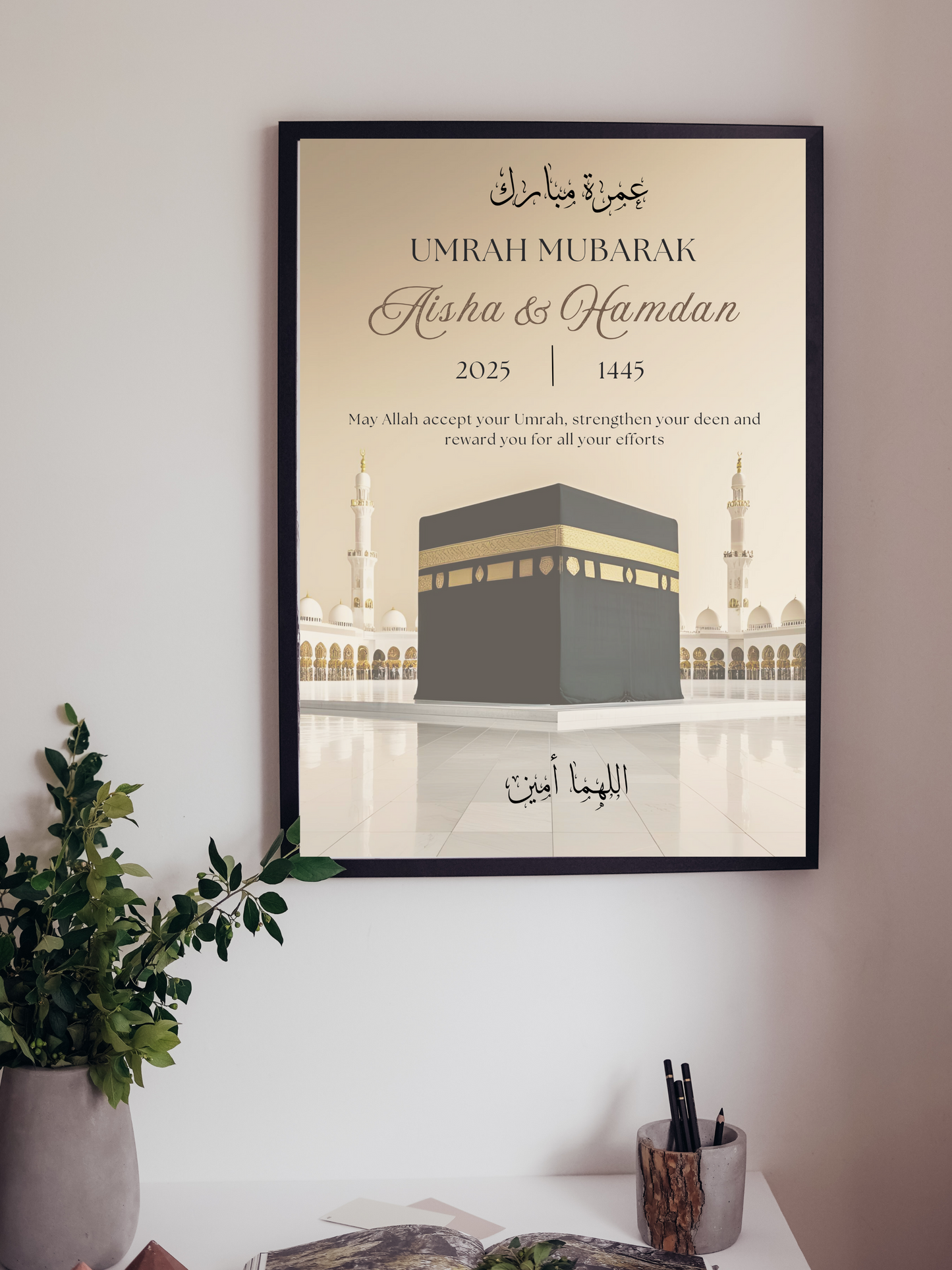Personalized Umrah Mubarak Wall Art - Wooden Framed Poster