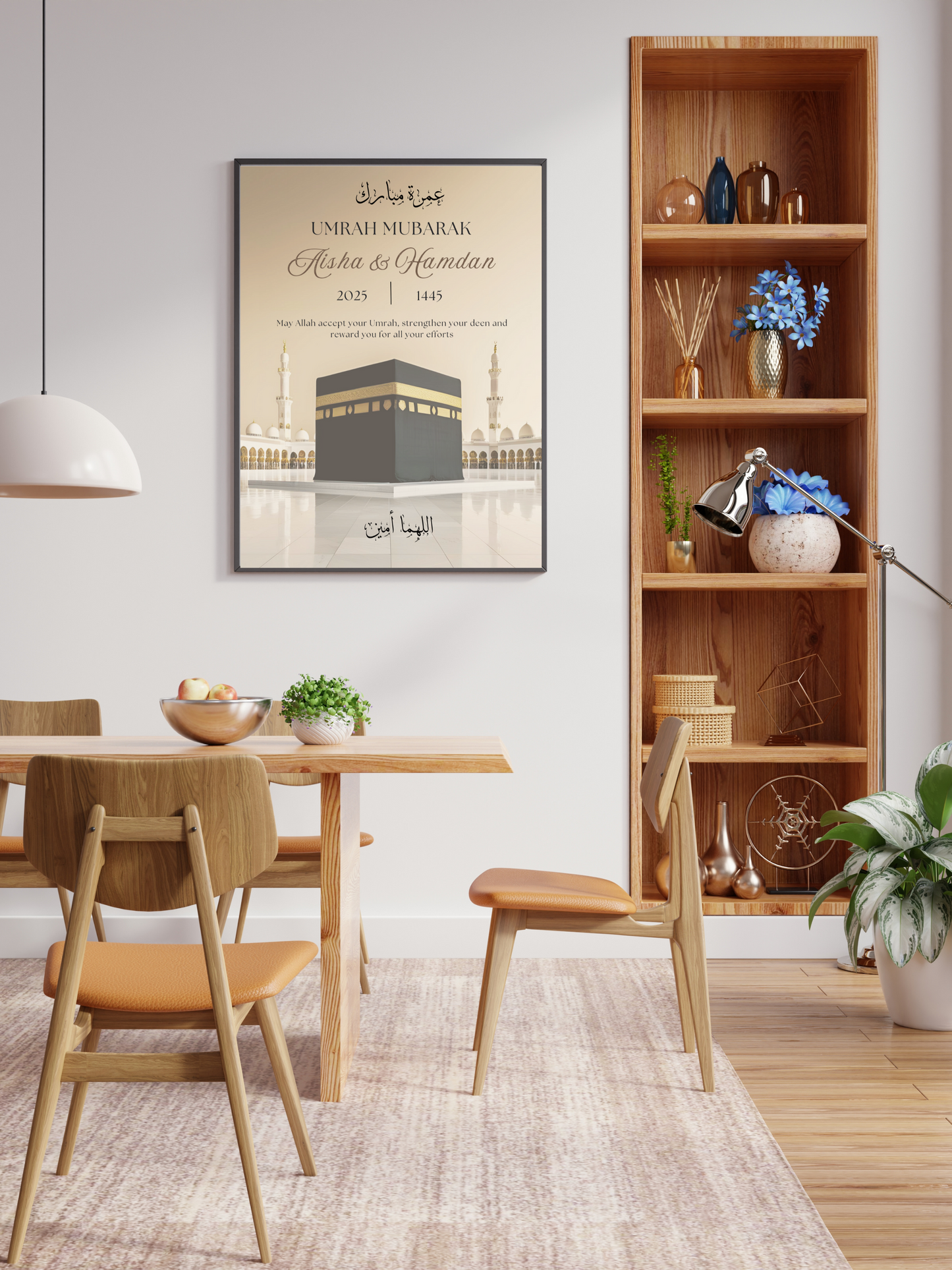 Personalized Umrah Mubarak Wall Art - Wooden Framed Poster